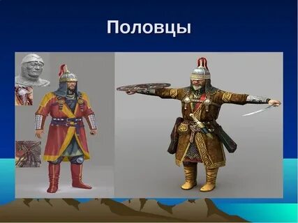 Мои предки кипчаки