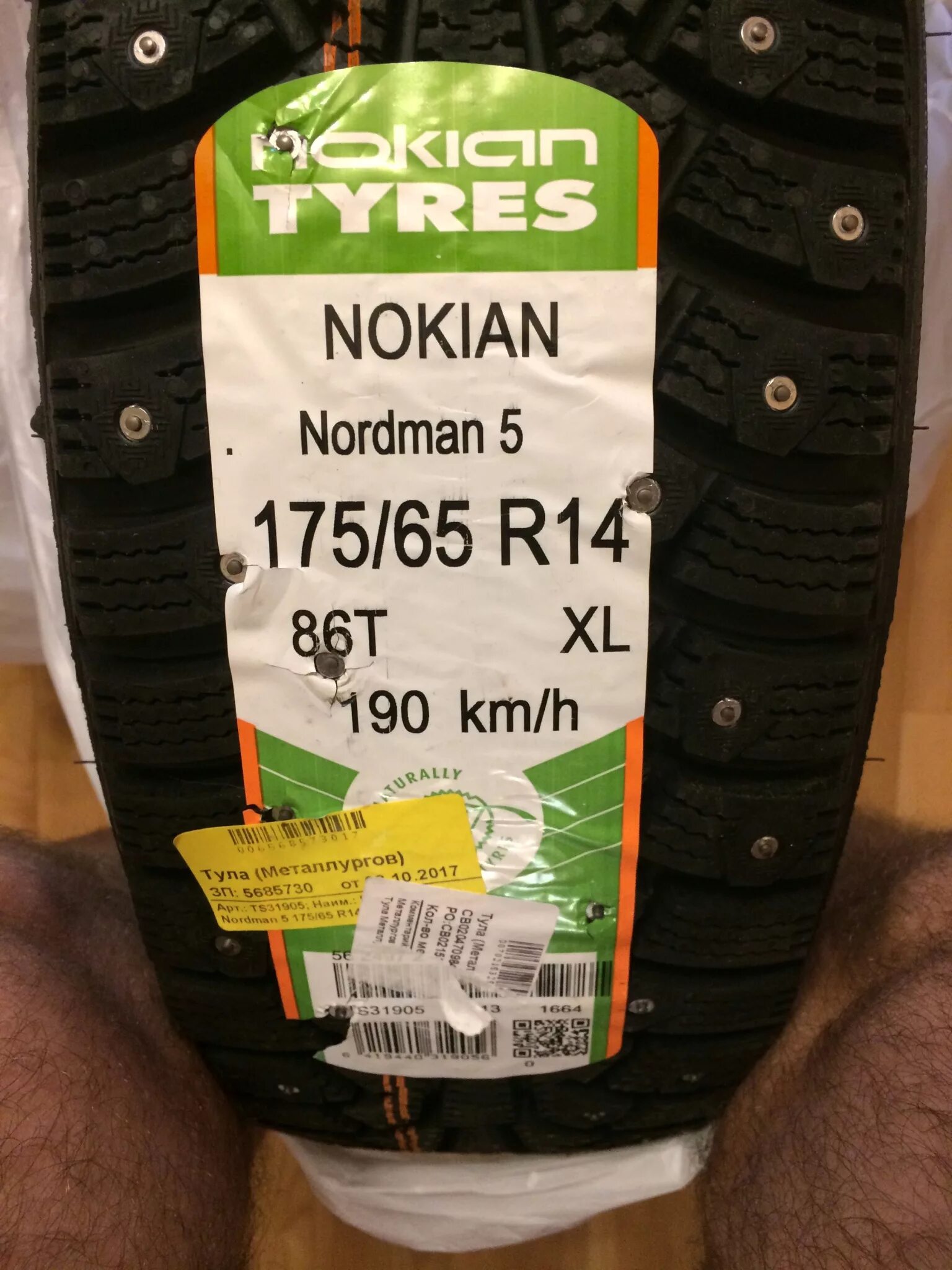 Nokian Tyres Nordman 175/65/14 t 86 Nordman 5. Нордман 5 175/65/14. Шина Нордман 5 175 65 r14. Нокиан Нордман 5 175/65 r14.