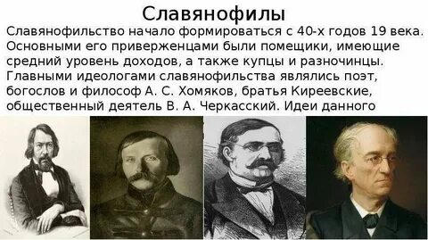 Кто такие разночинцы как формирование этого слоя