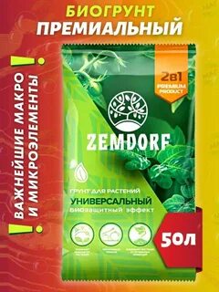 Улучшают азотное питание