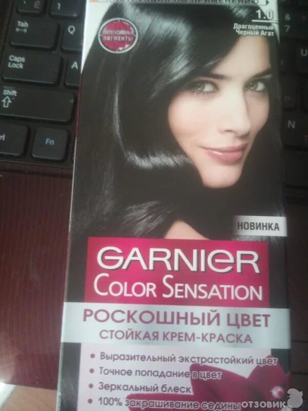 45. Гарньер color sensation. Темный каштан краска для волос гарнер. Колор сенсейшен 6. Гарньер темный цвет.
