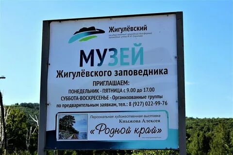 Ширяево автобус 9