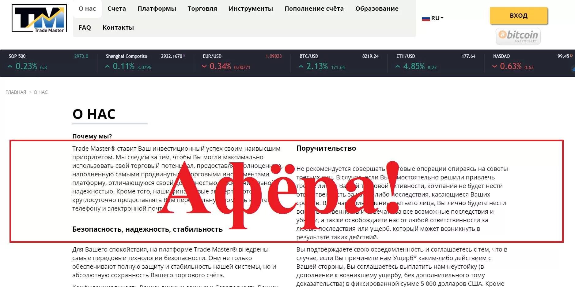 С dr trade вам. ТРЕЙД. Отзывы о компании. Трейдинговые компании. ООО ТРЕЙД.