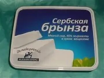 Форум сырому