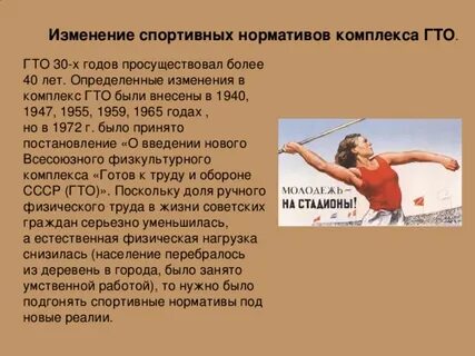 Метание 2 класс норматив