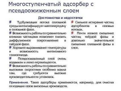 Недостаточно слой
