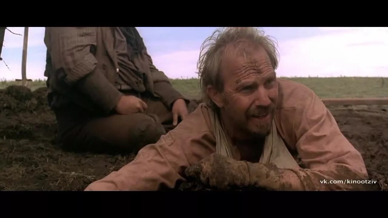 открывай простор