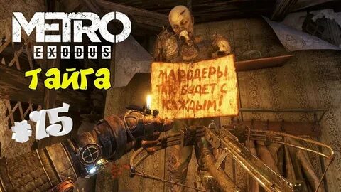 Metro exodus улучшения
