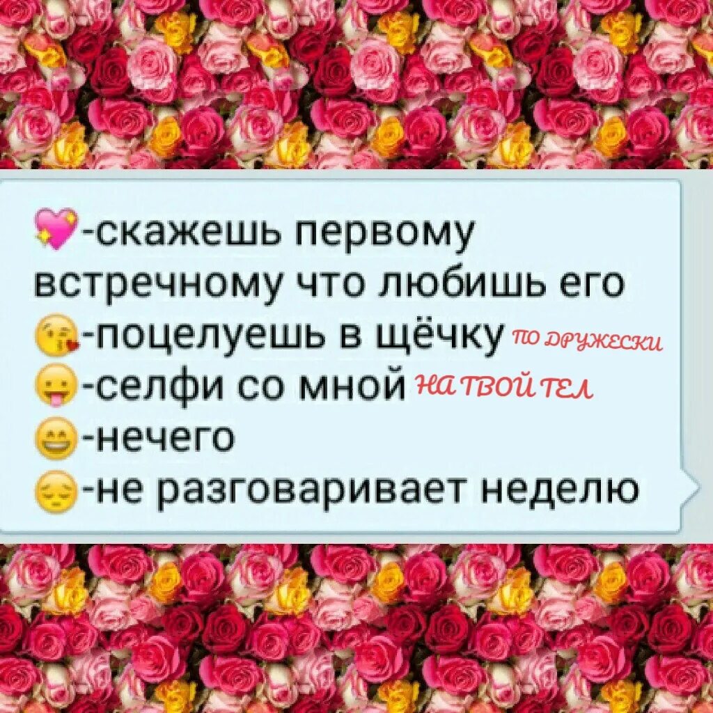 Как правильно выбери или выбири. Выбери смайлик. Выбор смайликов. Выбери смайлик с ответами.