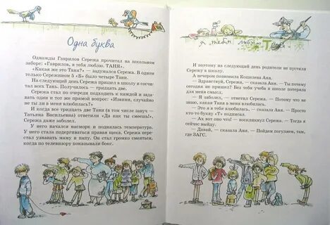 В книге 25 страниц сережа прочитал 8