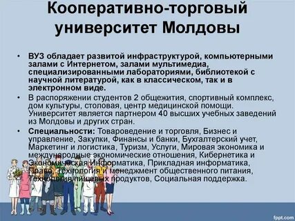 Коммерческий кооператив