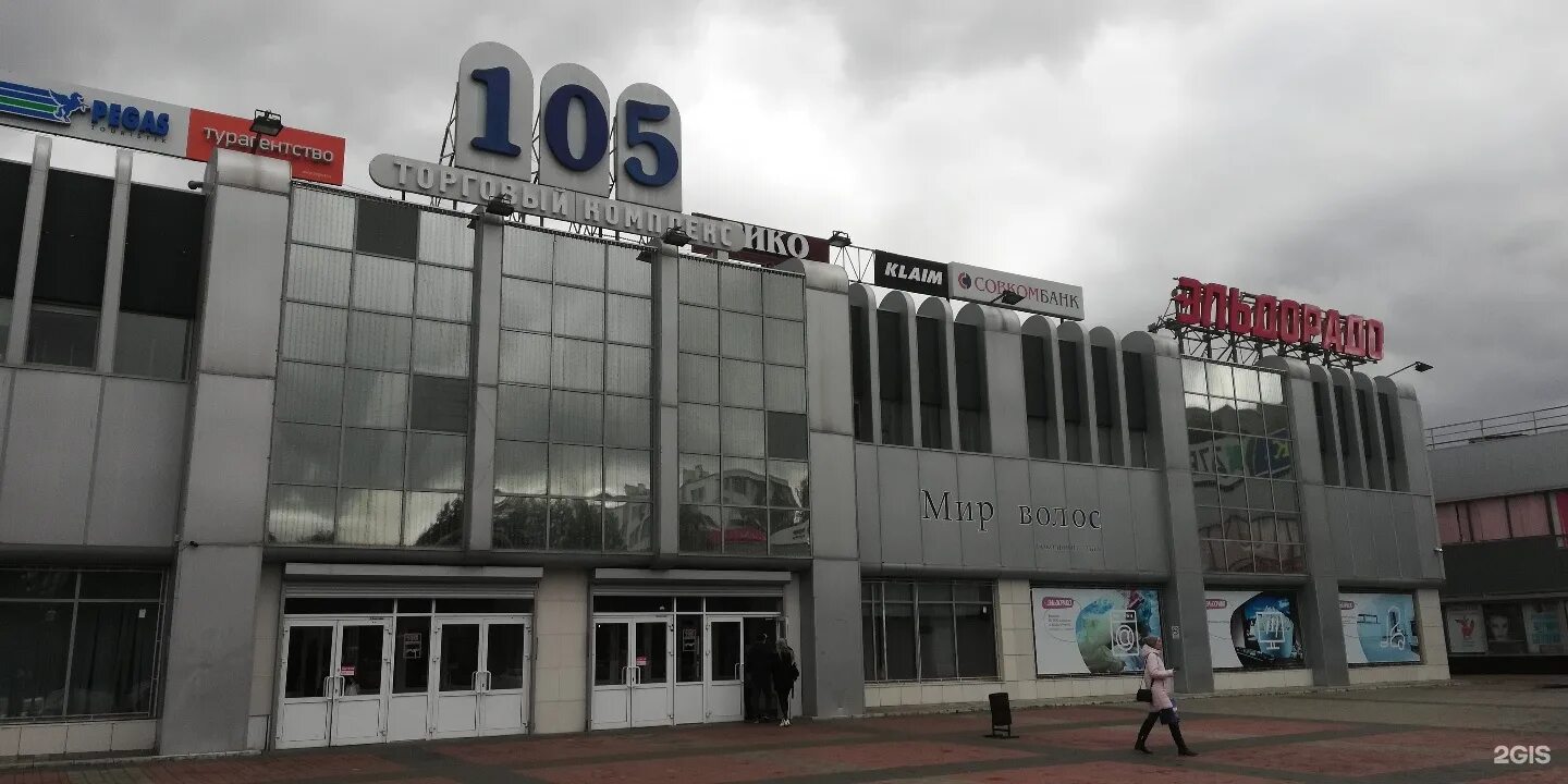 сайт магазин эльдорадо набережные челны. эльдорадо набережные. адреса эльдорадо набережные челны. эльдорадо в набережных челнах. сайт магазин эльдорадо набережные челны.