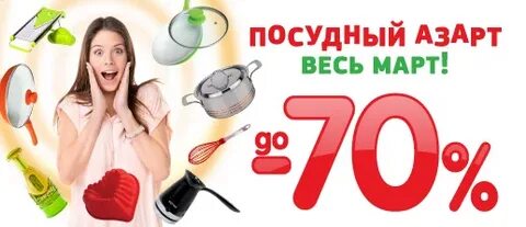 Валдберрисинтернет распродажа