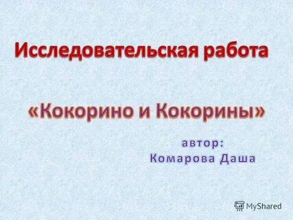 Хрононимы это