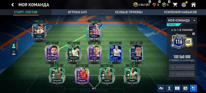 Аккаунт ФИФА мобайл. Аккаунт ФИФА 23. Аккаунт ФИФА 22. ФИФА мобайл 23. Аккаунт fifa mobile