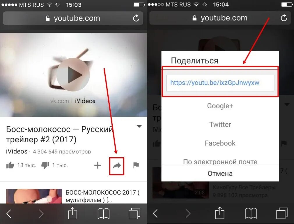 Youtube отправить отзыв. Ютуб как отправить фото. Как отправить видео в ватсапе. Ютуб ватсап. Как отправить видео.