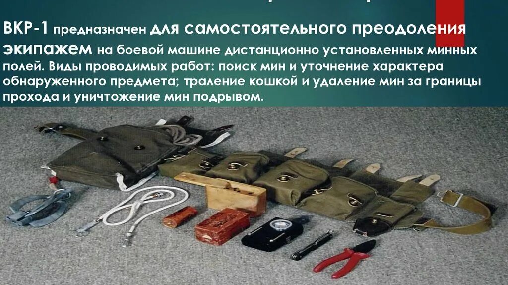 Металин это. Кр средства. Кр средства. Кр средства. Контрольная работа средства индивидуальной защиты.