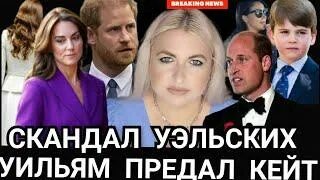Аморе роялс ютуб
