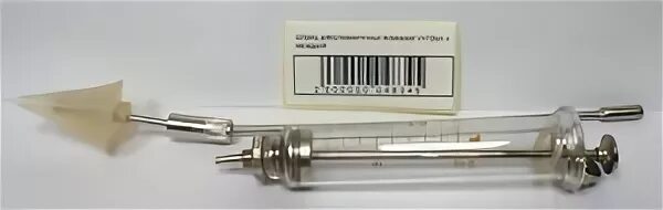 20 мл см3