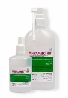 Мирамистин это антибиотик или нет