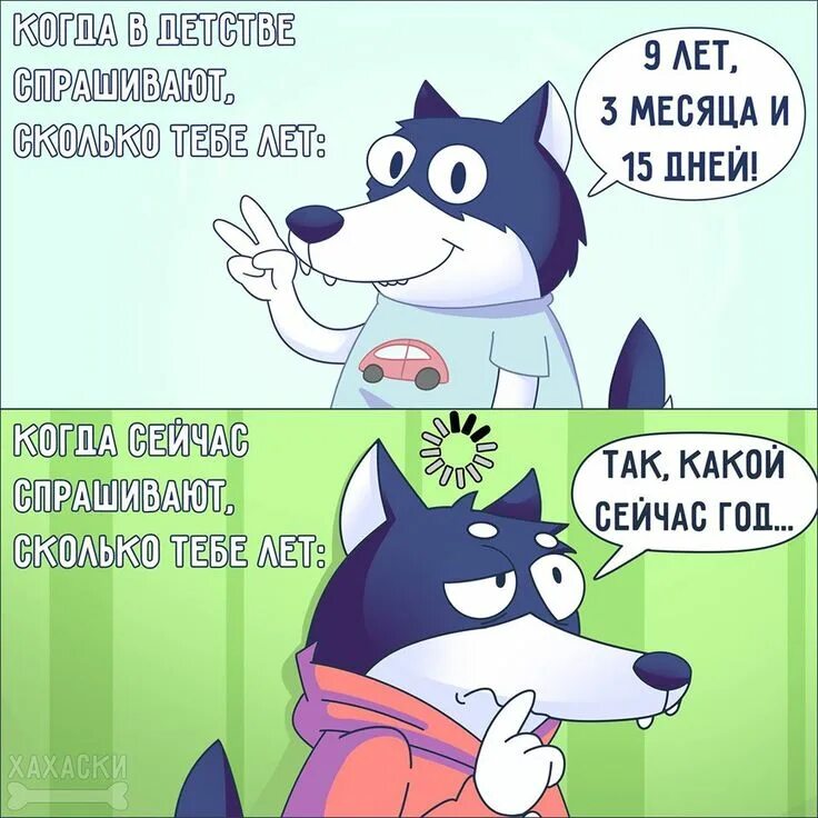 Последняя неделя учёбы приколы. Прикольные картинки для личного дневника. Афоризмы про понедельник. Неделя была непростой. Афоризмы про понедельник.