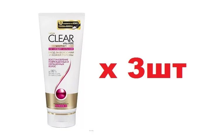 Бальзам clear. Бальзам клеар. Clear бальзам для волос женский. Clear women 180 ml. Куда пропал бальзам Clear.