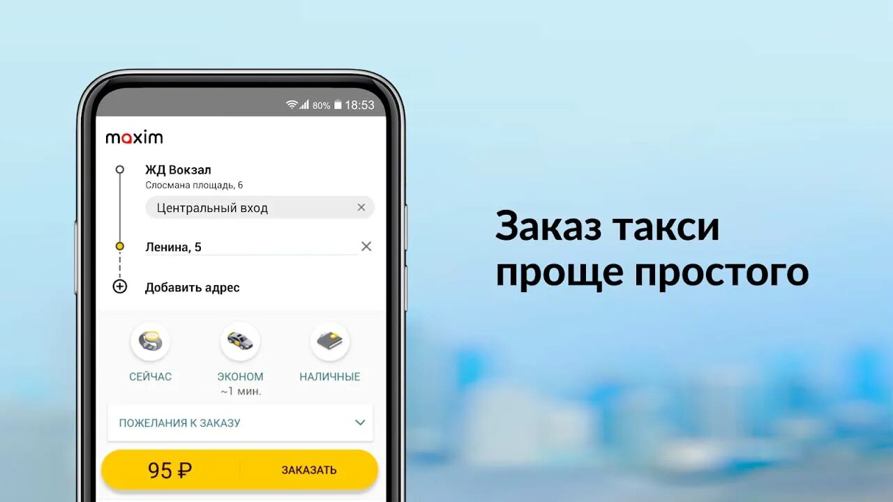 Таки приложения