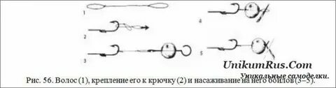 Крючок бойл размер