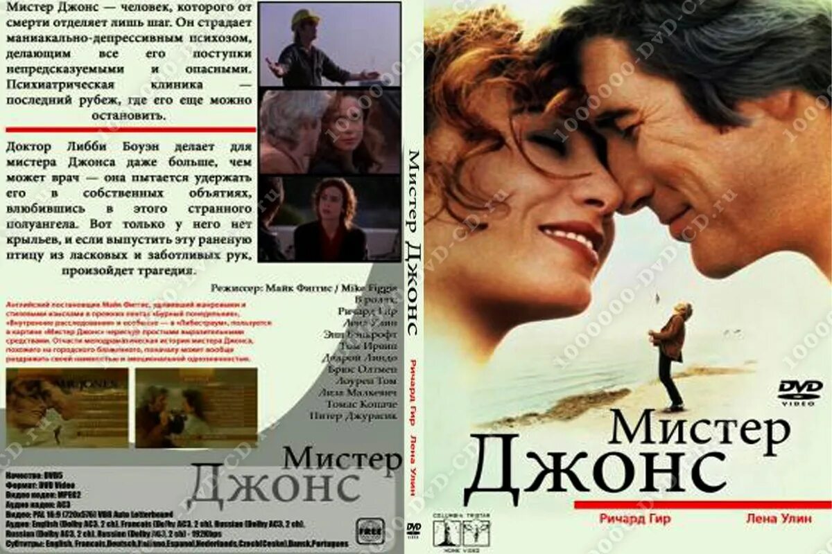 гарет джонс фильм 2019. гарет джонс британский журналист. гарет 2019 фильм. Mr jones and mr brown. мистер джонс фильм 2019.