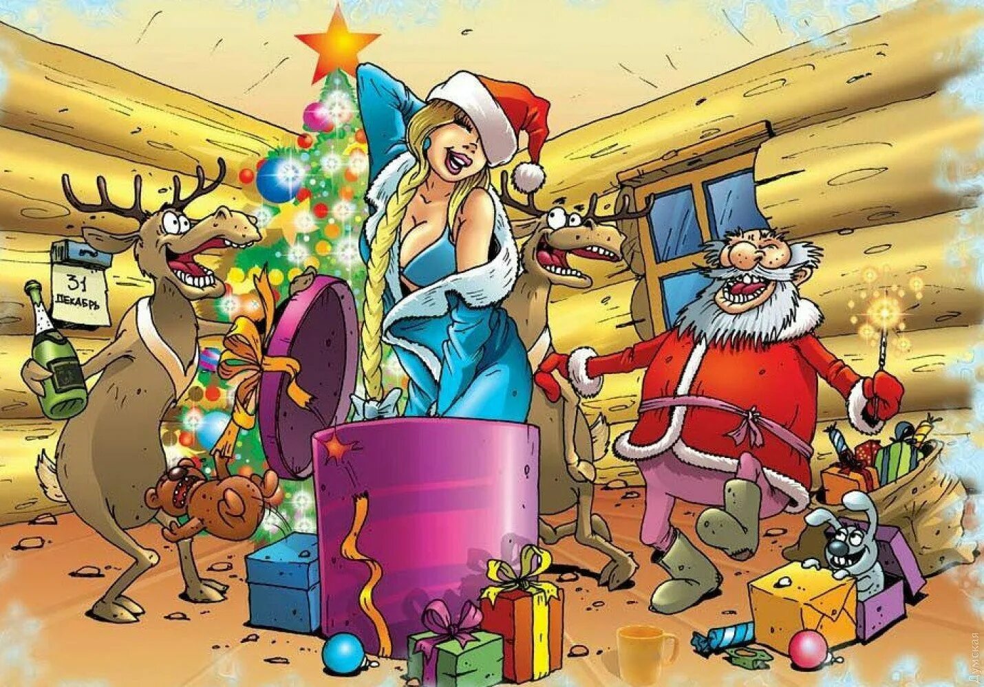 Смешные открытки с новым годом. Новогодние открытки с поздравлениями. Новогодние поздравления прикольные с 2024 годом видео. Смешные новогодние картинки. Новогодние поздравления прикольные с 2024 годом видео.