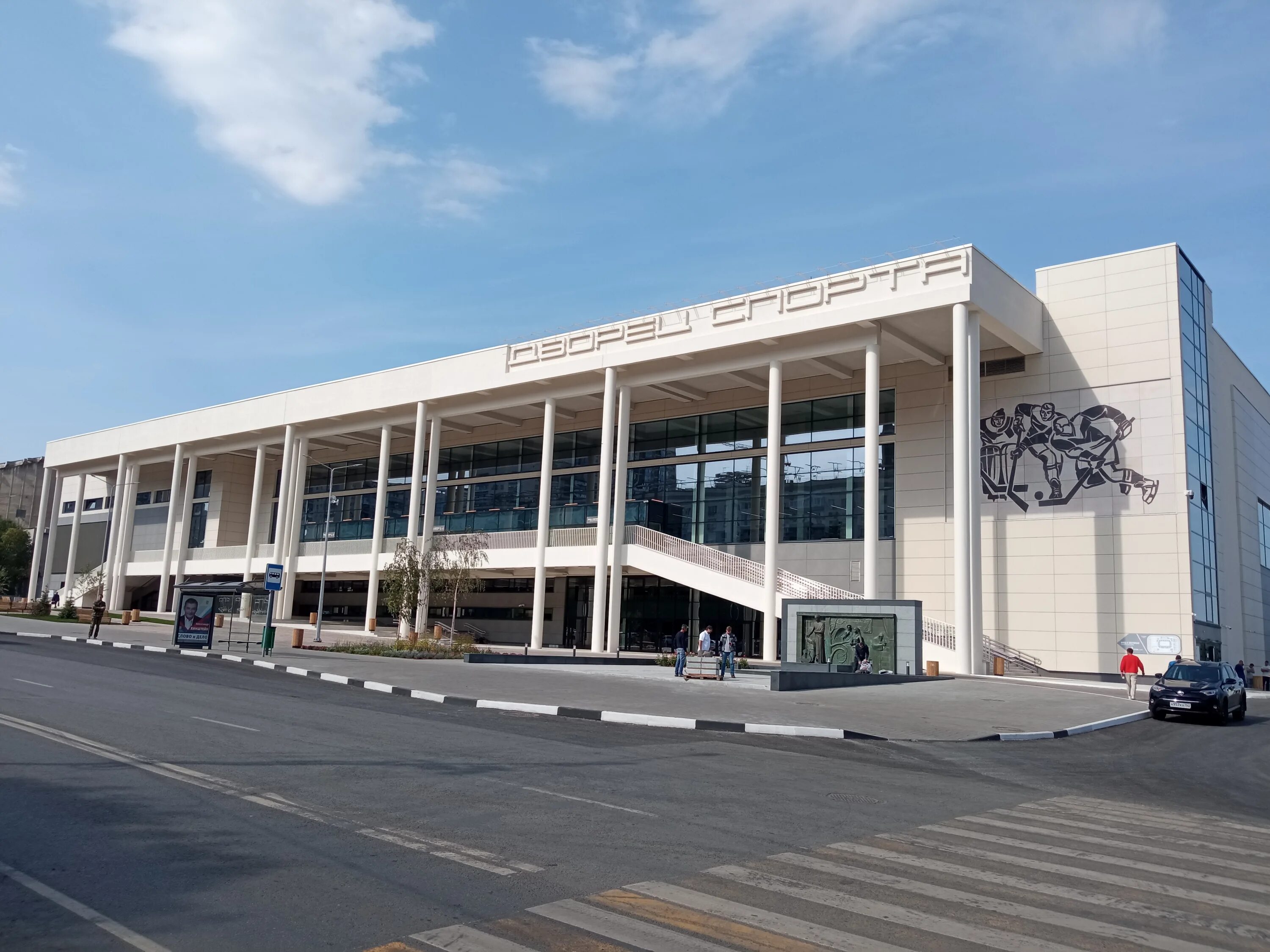 Дворец спорта владимира высоцкого самара молодогвардейская улица. Дворец спорта в самаре на молодогвардейской. Дворец спорта имени владимира высоцкого", самара. Ледовый дворец спорта самара. Дс им высоцкого самара.