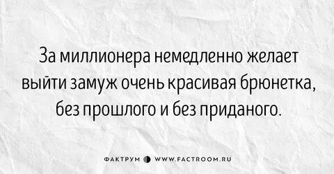 Желать выйти