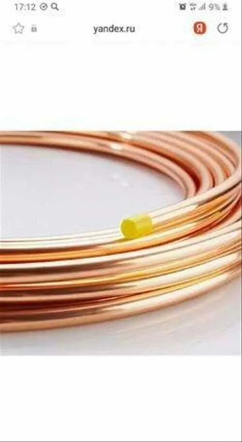 Трубка медная 5/8 (15,88*0,89*15 м) arm. Труба медная 1/4" (6,35 мм). Труба медная 1/4" (6,35 х 0,76 х 15 м) icg. Трубка медная ф 12 м1. Трубка медная 5/8 (15,88*0,89*15 м) arm.