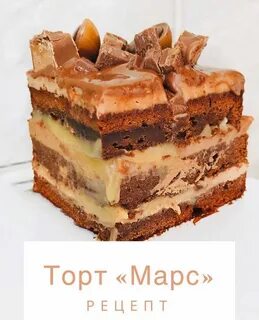 Р торта