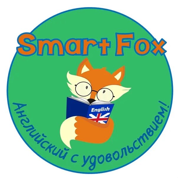 Smartfox английский для детей. Smart Fox. Смарт Фокс пив.