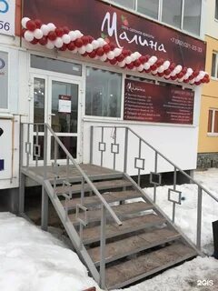 Парикмахерская солнечногорск