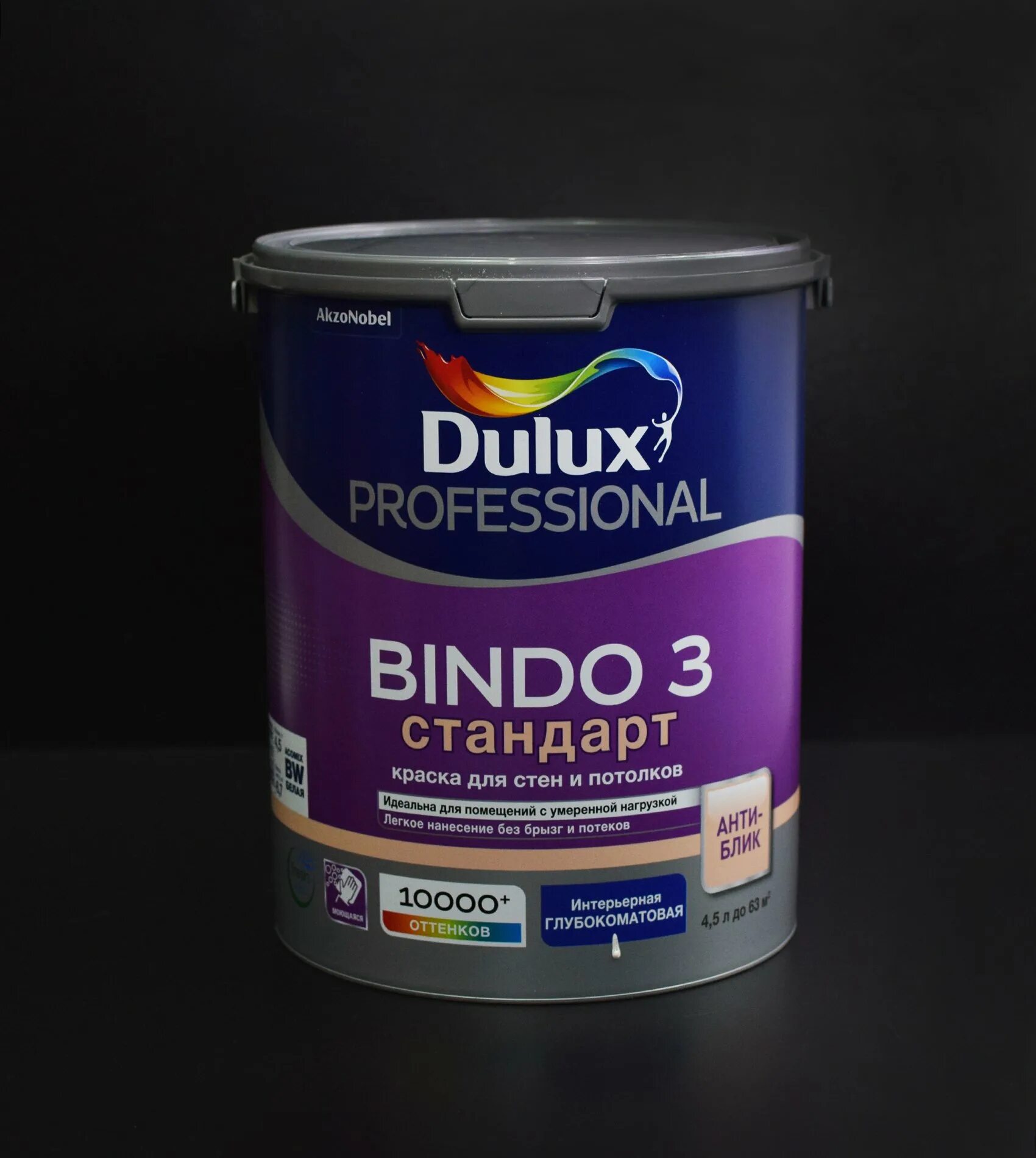 Dulux bindo prof 7. Краска dulux bindo белая. Краска dulux bindo 3. Dulux bindo 7 9л. Биндо 10 краска дулюкс.