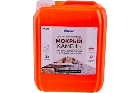 Гидрофобизатор оптимист с417