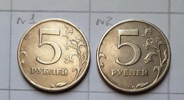 7 5 в рублях. 5 Рублей СПМД 1997 штемпель 2.2.. 5 Рублей 1997 СПМД. 5 Рублей 1997 СПМД шт 3. Редкие 5 рублей 1997 года СПМД.