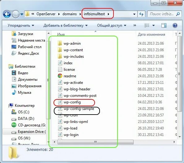 Опен сервер логотип. Openserver импорт. Openserver производительность. Установка опен сервера. Опен сервер.