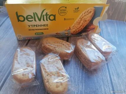 Belvita утреннее мультизлаковое