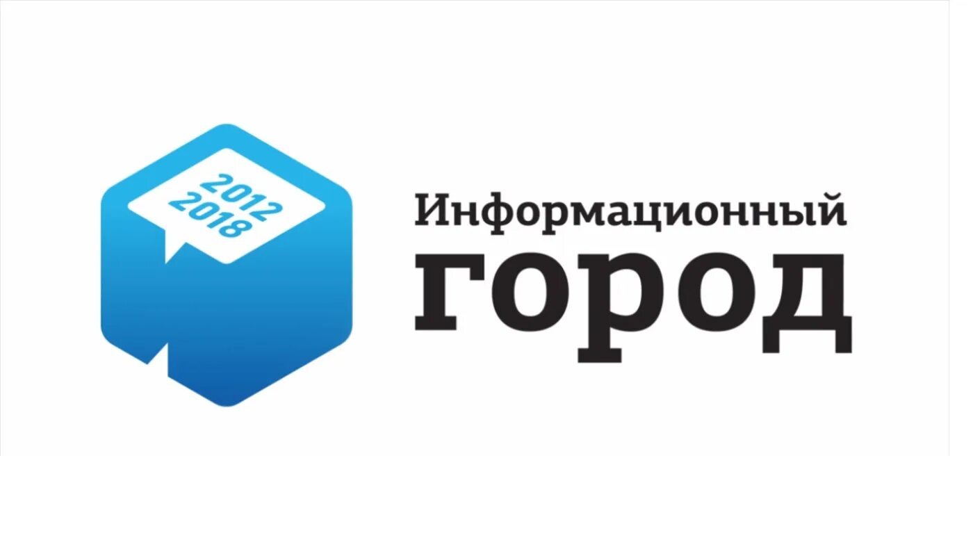 Mos method ru. Информационный город логотип. Информационный город Москва. Информационный город ГКУ. Logo ГКУ Инфогород.