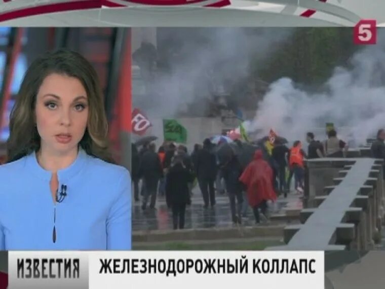 Коллапс жд. Коллапс жд