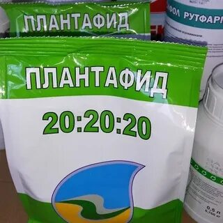 Применять 20