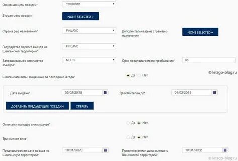Получить финскую визу