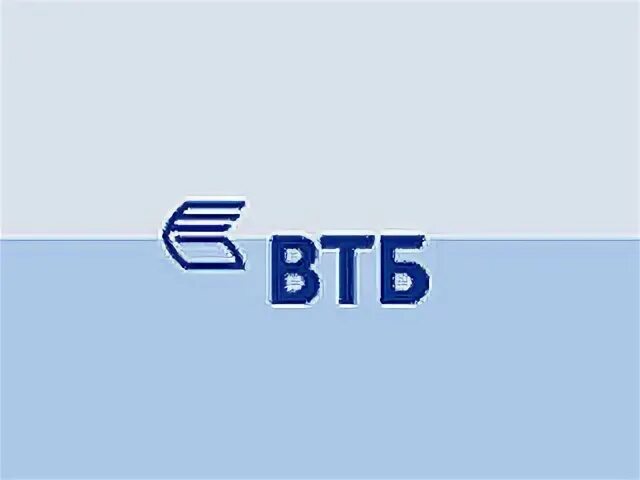 Втб пенсионный фонд телефон горячей