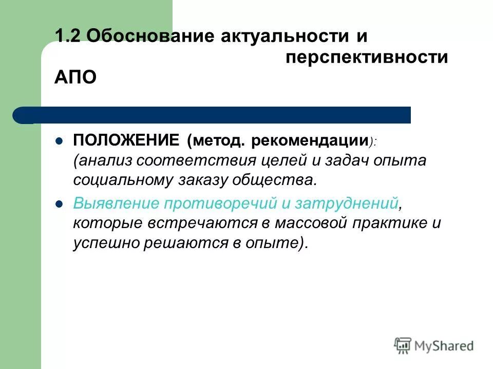 социальный опыт. составляющие социального опыта. виды педагогического эксперимента в педагогике. социальный опыт примеры. это наука о законах воспитания и обучения человека, изучает.
