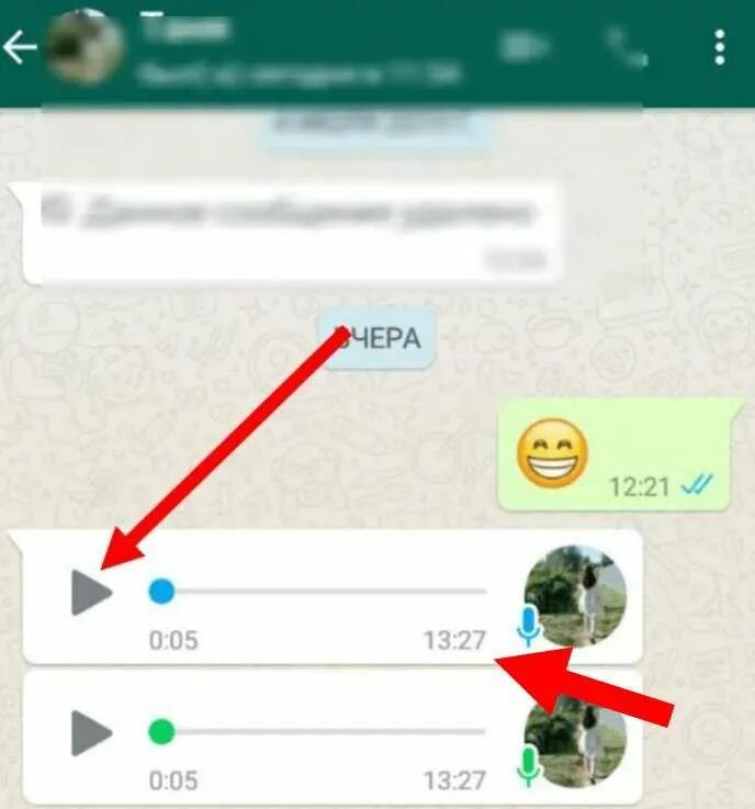 Голосовое сообщение в ва. Голосовое сообщение WHATSAPP. Аудио сообщения в ватсапе. Голосовое в ватсапе. Воспроизведение голосового сообщения в ватсапе