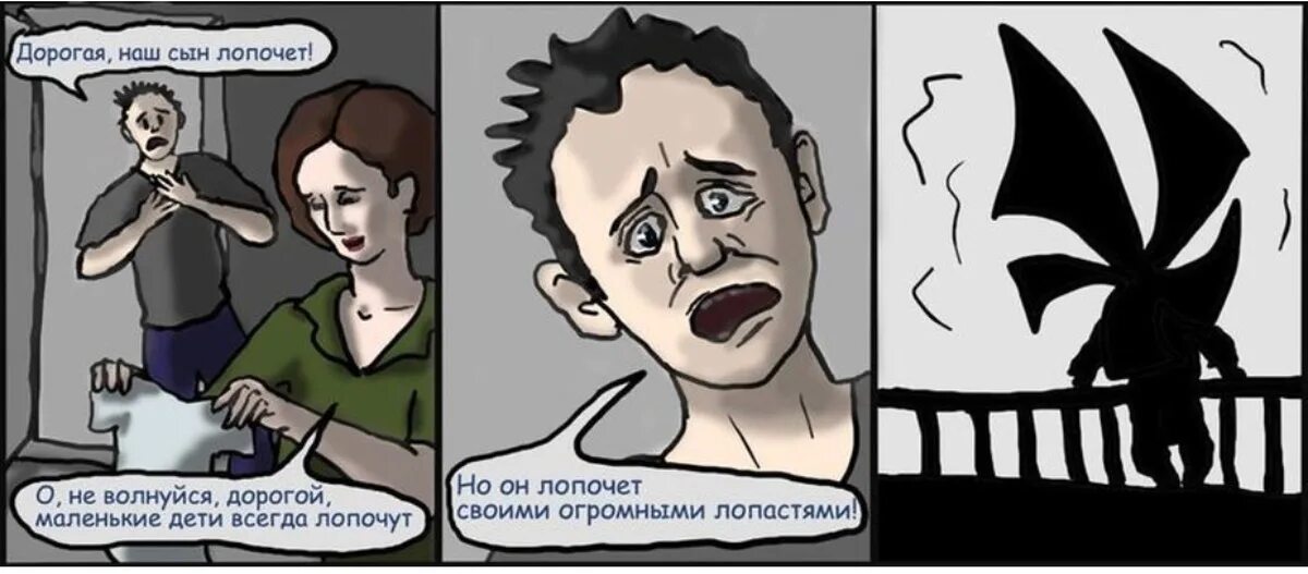 Лопочут. Лопочущий. Лопочет это что значит. Лопотать значение.