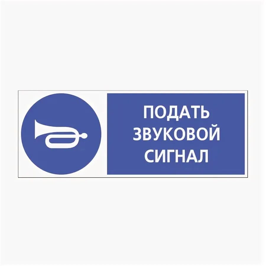 Какой предусмотрен штраф за подачу звукового сигнала во дворе - АвтоВзгляд